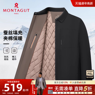 夹克秋冬蚕丝棉衣行政商务立领外套C 梦特娇棉服男士 桑蚕丝内胆