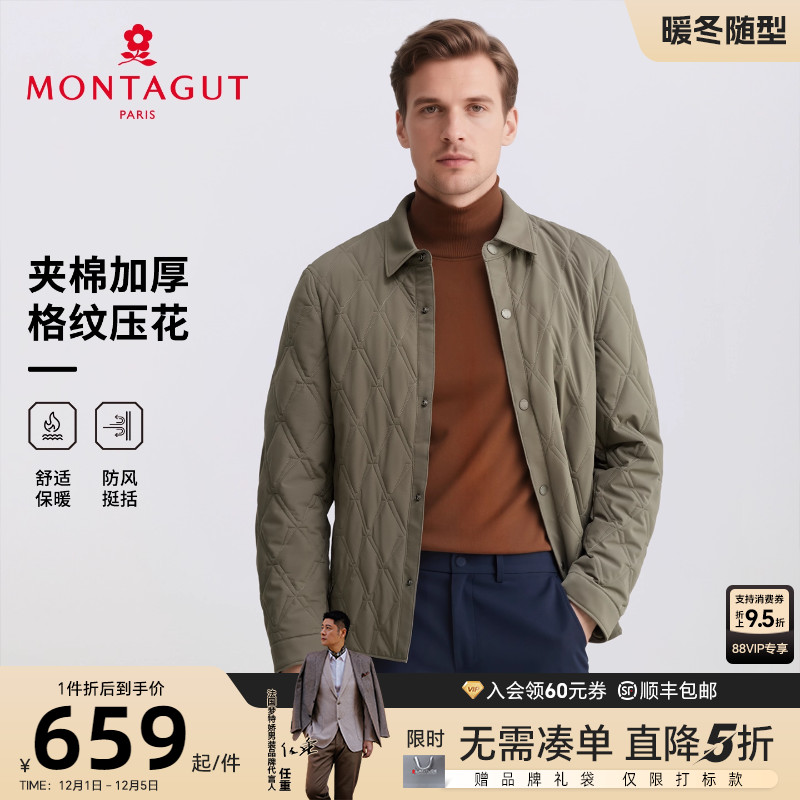 梦特娇夹棉加厚保暖商务棉衣外套