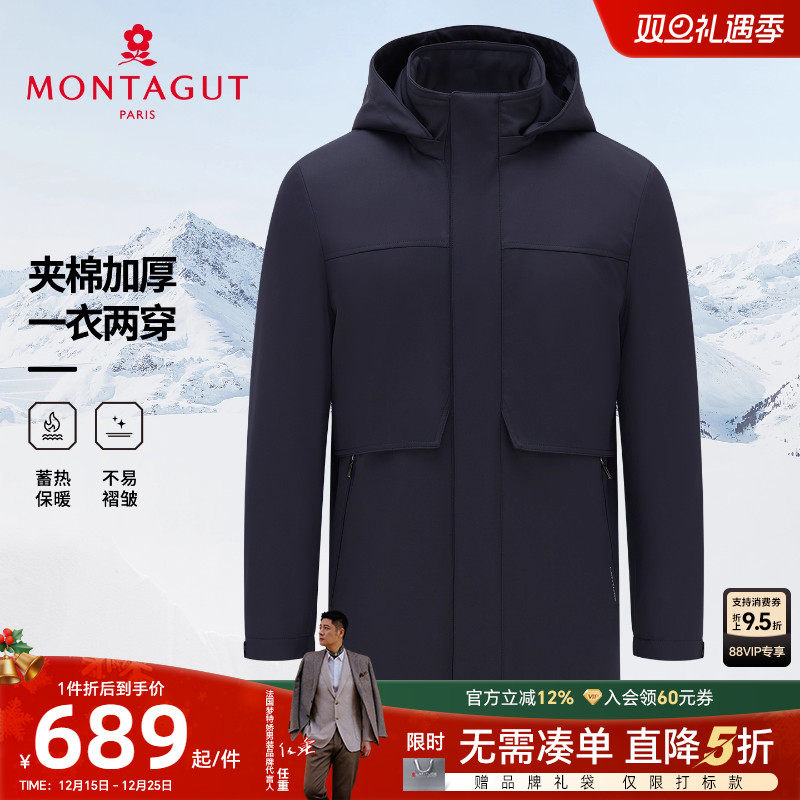 梦特娇男士棉衣夹棉加厚