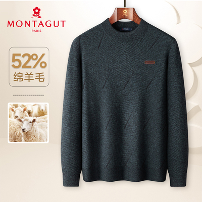 梦特娇男士秋冬圆领毛衣
