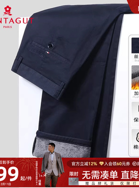 [长绒棉/加绒加厚保暖]梦特娇冬季男士休闲裤商务棉弹直筒长裤子J