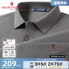 [100%重磅长绒棉]梦特娇25秋季男polo衫格纹翻领长袖纯棉T恤百搭J