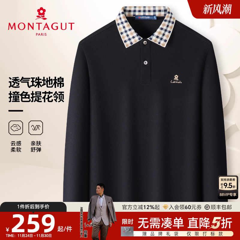 梦特娇商务通勤男士polo衫