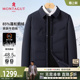 男士 梦特娇冬季 防泼水 羽绒服蓬松保暖夹克外套御寒厚J 85%鹅绒