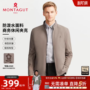 男士 梦特娇春季 商务经典 夹克立领爸爸行政外套防风抗皱J 防泼水