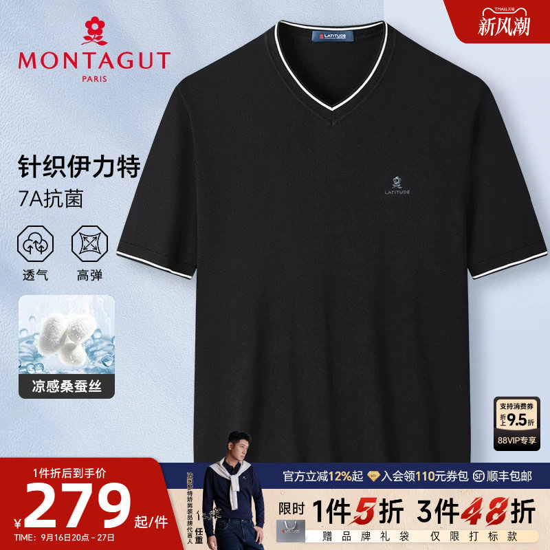 梦特娇V领T恤男夏季短袖上衣图片