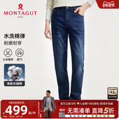 水洗棉弹 牛仔裤 耐磨耐穿 梦特娇春季 男士 亲肤直筒长裤 抗皱百搭J