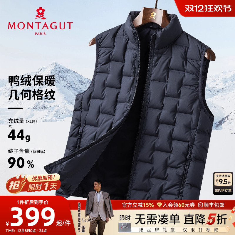 梦特娇冬季羽绒男士立领格纹马甲