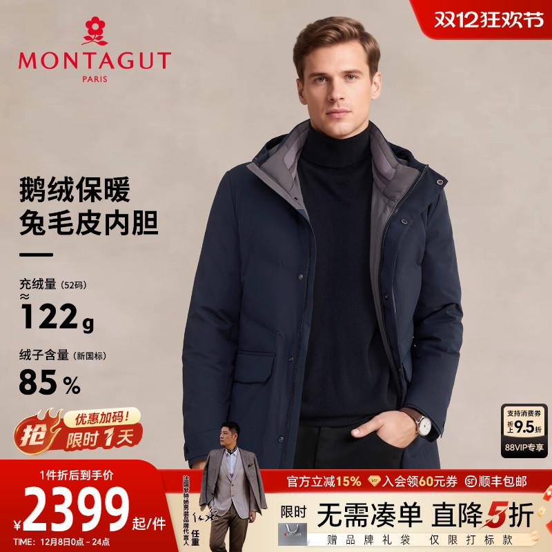 梦特娇25冬季男士真皮皮草