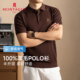 高支细纱线 薄款 100%纯羊毛 夏季 Polo衫 梦特娇男士 短袖 针织t恤Z