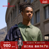 男士 百搭抑菌夏季 梦特娇2025短袖 亮丝Polo衫 进口亮丝 冰感顺滑