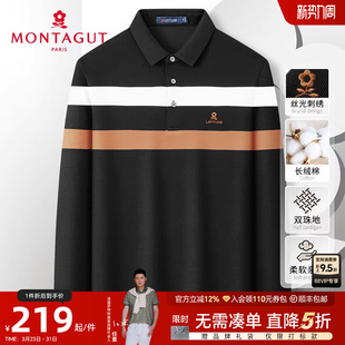 梦特娇春季 长棉绒 男士 polo衫 翻领撞色条纹T恤J 长袖 双丝光珠地