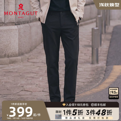梦特娇男士四面高弹抗皱休闲裤
