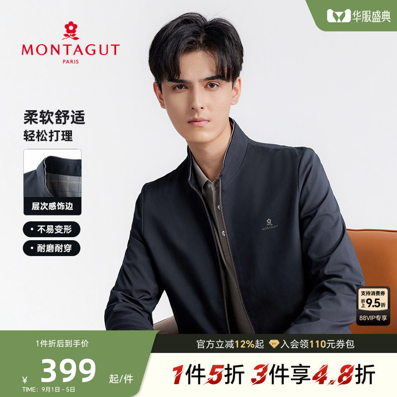 [挺括易打理]梦特娇男士立领外套抗皱防泼水商务行政夹克冬季新款
