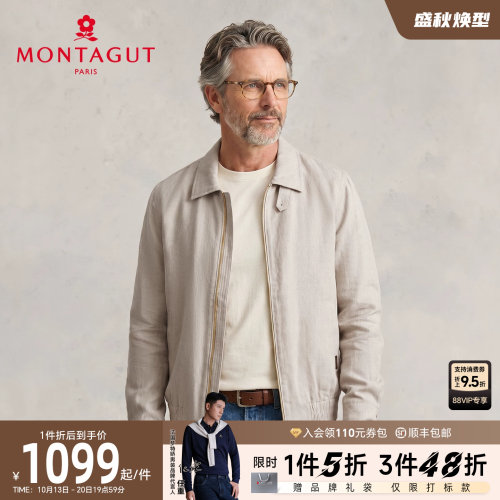 梦特娇哈灵顿亚麻老钱风夹克外套