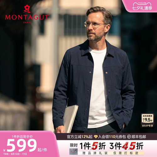 梦特娇保型抗皱商务休闲翻领夹克