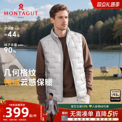 梦特娇冬季羽绒男士立领格纹马甲
