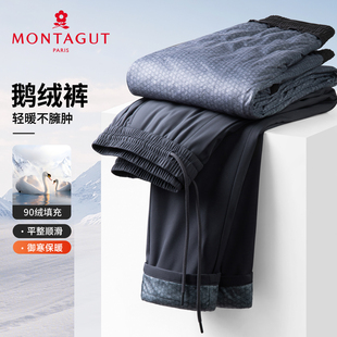 加厚保暖松紧腰户外休闲裤 90%鹅绒 男士 御寒羽绒裤 男Z 梦特娇冬季