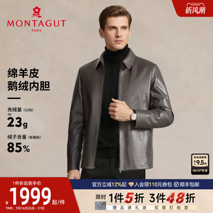 [绵羊皮/鹅绒内胆]梦特娇男士翻领皮衣冬真皮羽绒服夹克保暖外套J