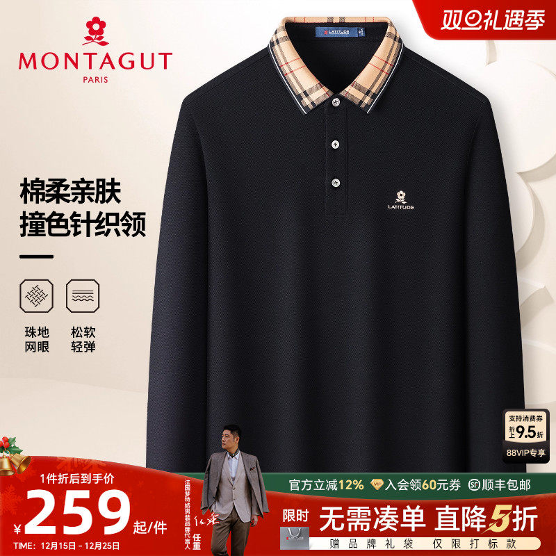 梦特娇双面丝光棉格纹翻领polo衫