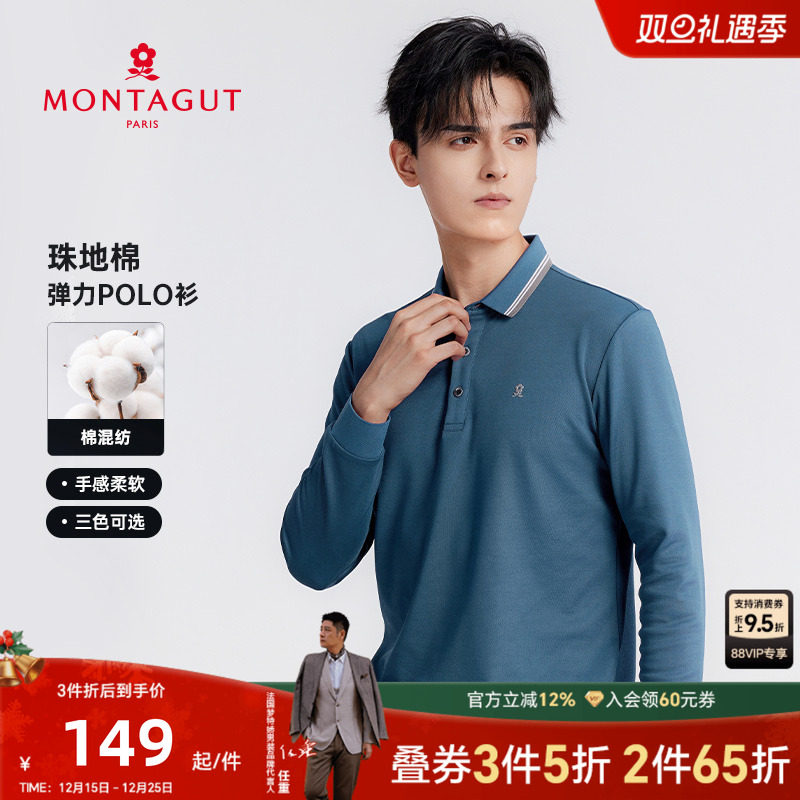 梦特娇长袖polo衫舒适弹力棉