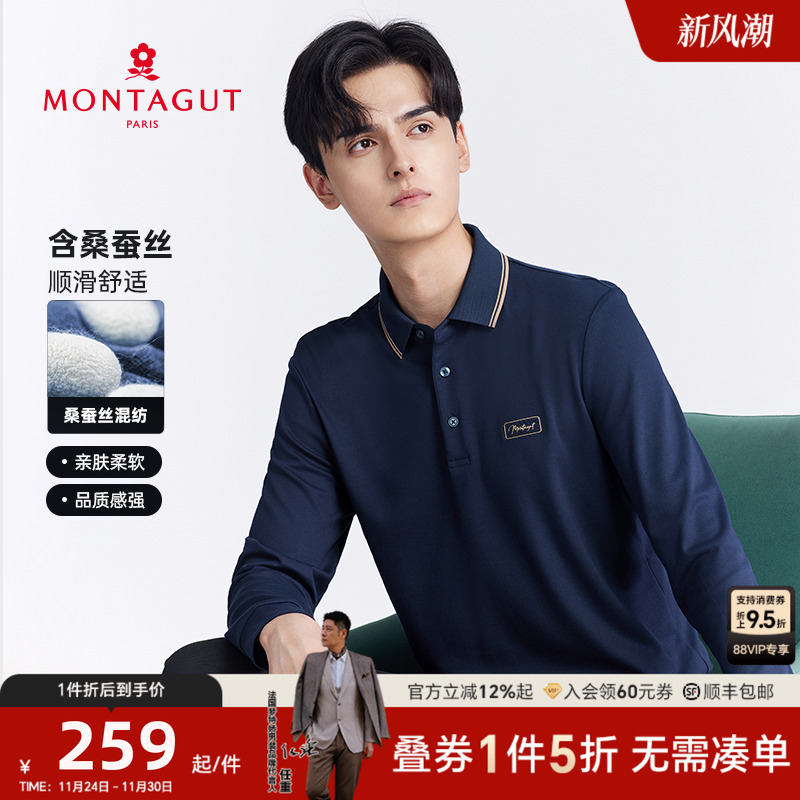 [桑蚕丝/亲肤舒适]梦特娇男士新款长袖polo衫商务翻领t恤上衣百搭