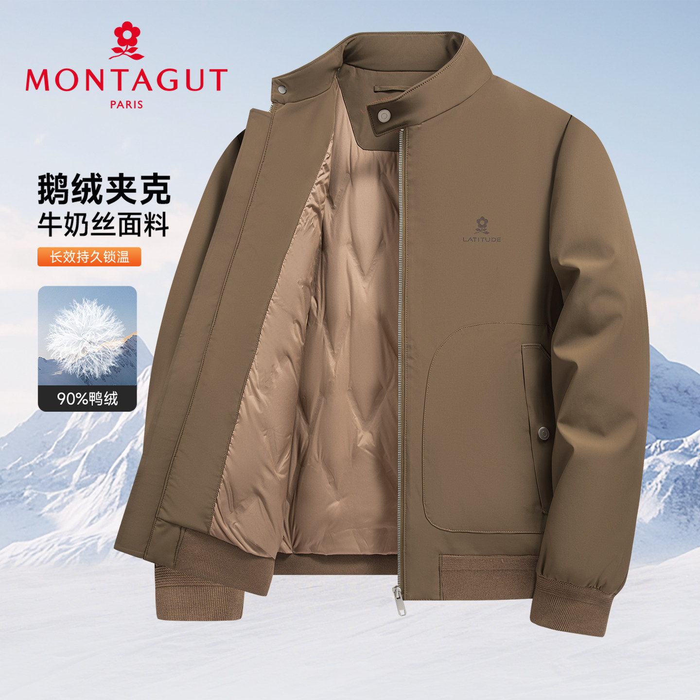 [鹅绒牛奶丝]梦特娇男士羽绒服25冬季轻便御寒短款夹克充绒外套Z,男装,羽绒服,淘宝优惠券,粉丝福利购,淘宝优惠卷