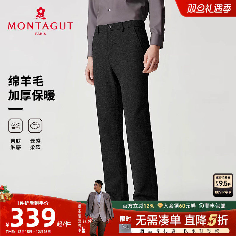 梦特娇男士商务休闲直筒裤