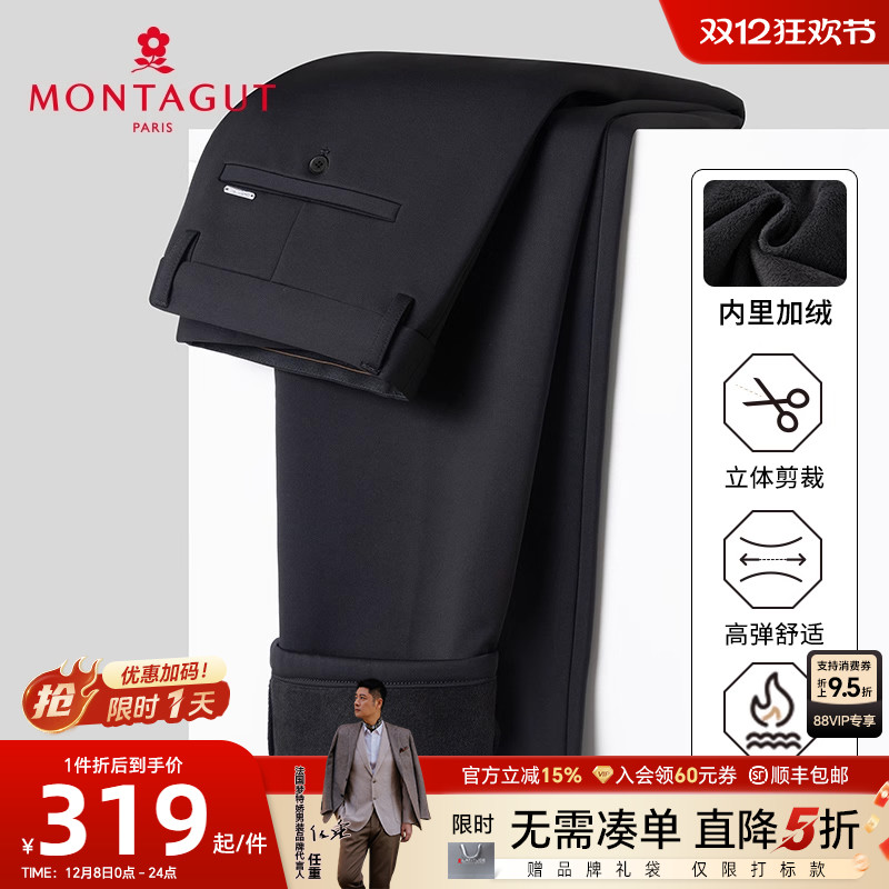 梦特娇男商务休闲裤加绒加厚保暖