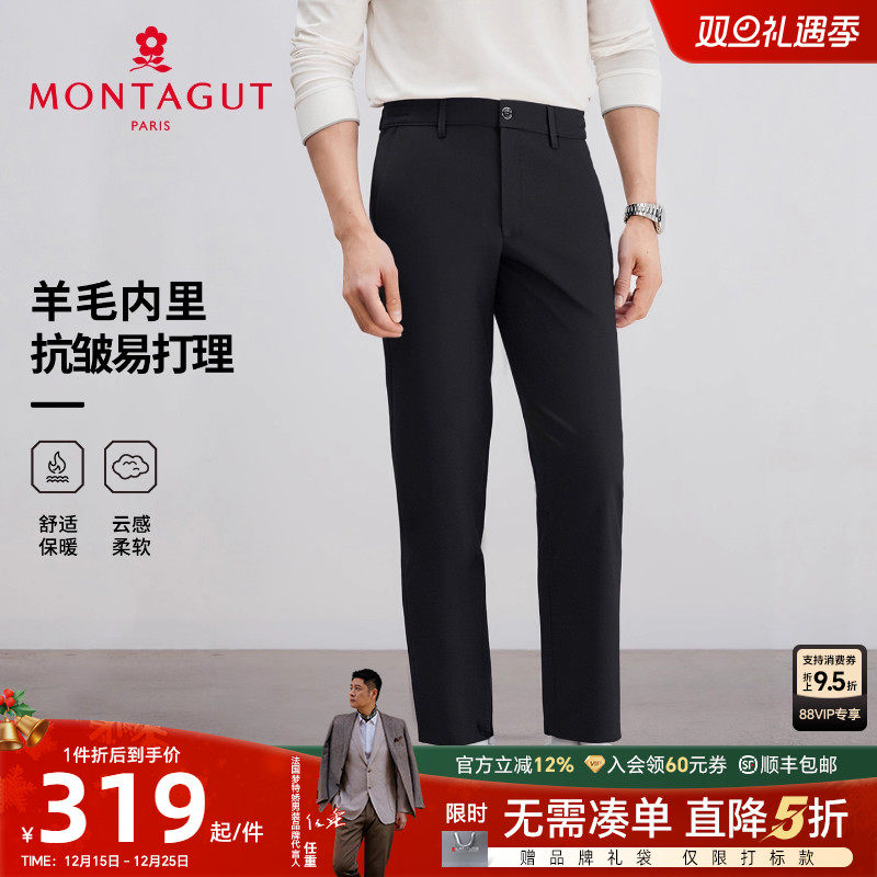 梦特娇25秋季男士商务通勤休闲裤
