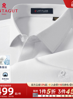 [6A桑蚕丝/DP成衣免烫]梦特娇秋季男士长袖衬衫纯色棉弹衬衣抗皱J