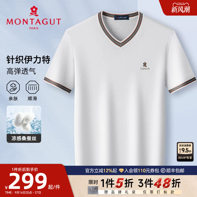 梦特娇夏季T恤V领短袖男士体恤图片