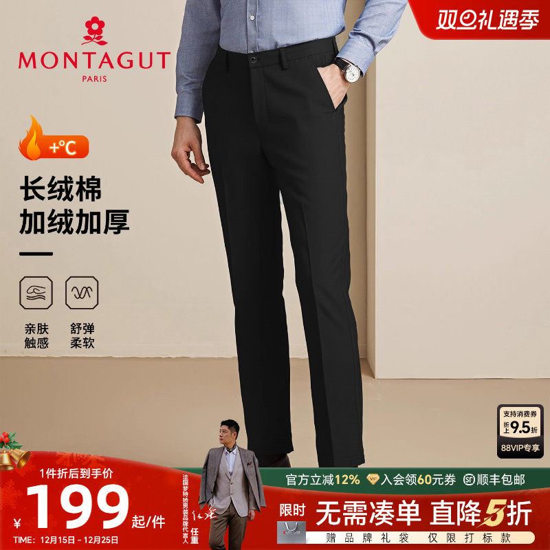 梦特娇长绒棉加绒加厚保暖休闲裤