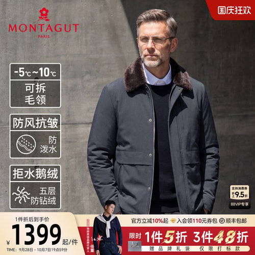 羊羔毛领 鹅绒保暖 锁温御寒
