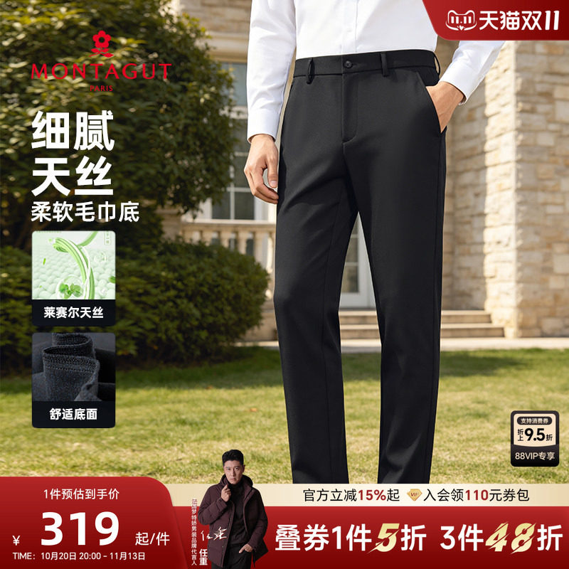 【棉混纺】梦特娇 正品26年秋冬新款男士休闲长裤梦特娇厚实保暖