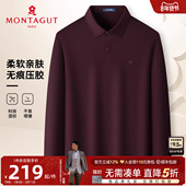 26春季 商务中年弹力T恤亲肤J 长袖 Polo衫 无痕压胶抗皱 梦特娇男士