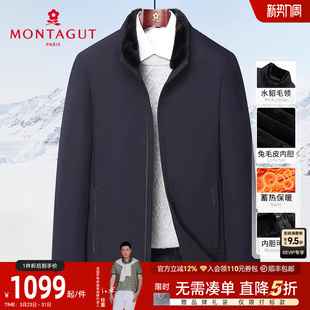 男士 梦特娇冬季 兔毛皮内胆 皮草立领派克服保暖商务厚J 水貂毛领