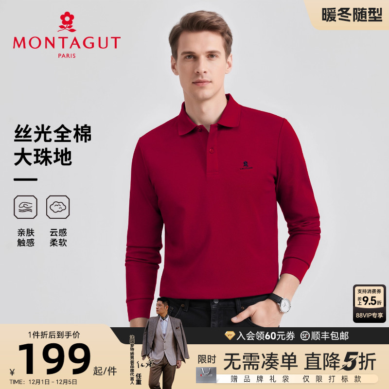 梦特娇男士纯棉长袖深秋Polo衫