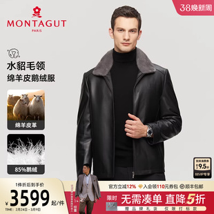 [绵羊皮/水貂毛领/鹅绒内胆]梦特娇冬季男士真皮衣羽绒外套保暖J