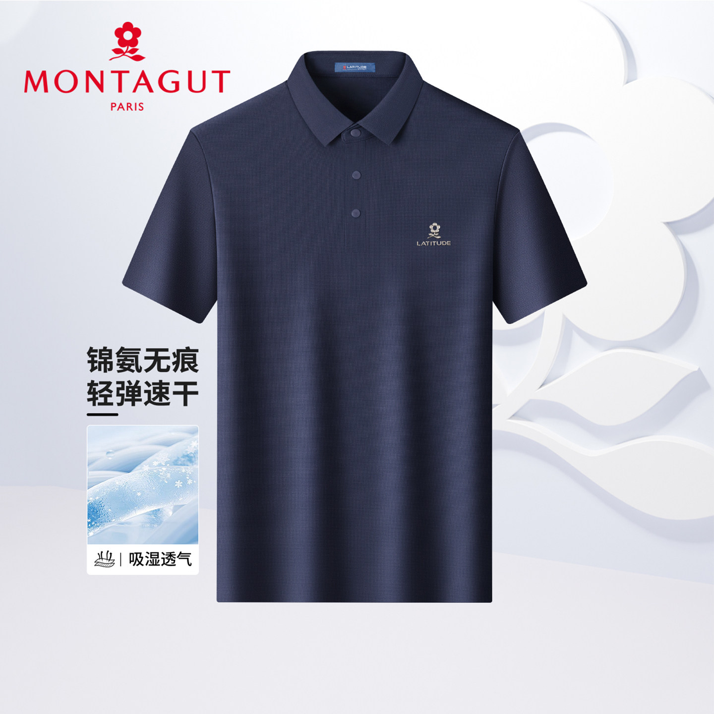 [父亲节礼物]梦特娇夏季男士polo衫短袖冰感透气T恤上衣休闲通勤Z