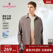 立体版 型 梦特娇长袖 衬衫 男休闲外搭纯色简约商务通勤2025新款
