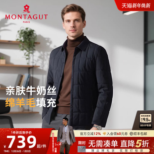 翻领棉衣冬装 梦特娇男士 羊毛填充 棉服格纹夹克外套保暖J 牛奶丝