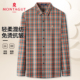 长袖 衬衫 2025新款 梦特娇男士 春秋休闲格子上衣时尚 舒适翻领衬衣Z