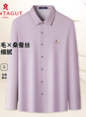 [绵羊毛]梦特娇26春季新款细格纹衬衫商务休闲男士长袖衬衣正装Z