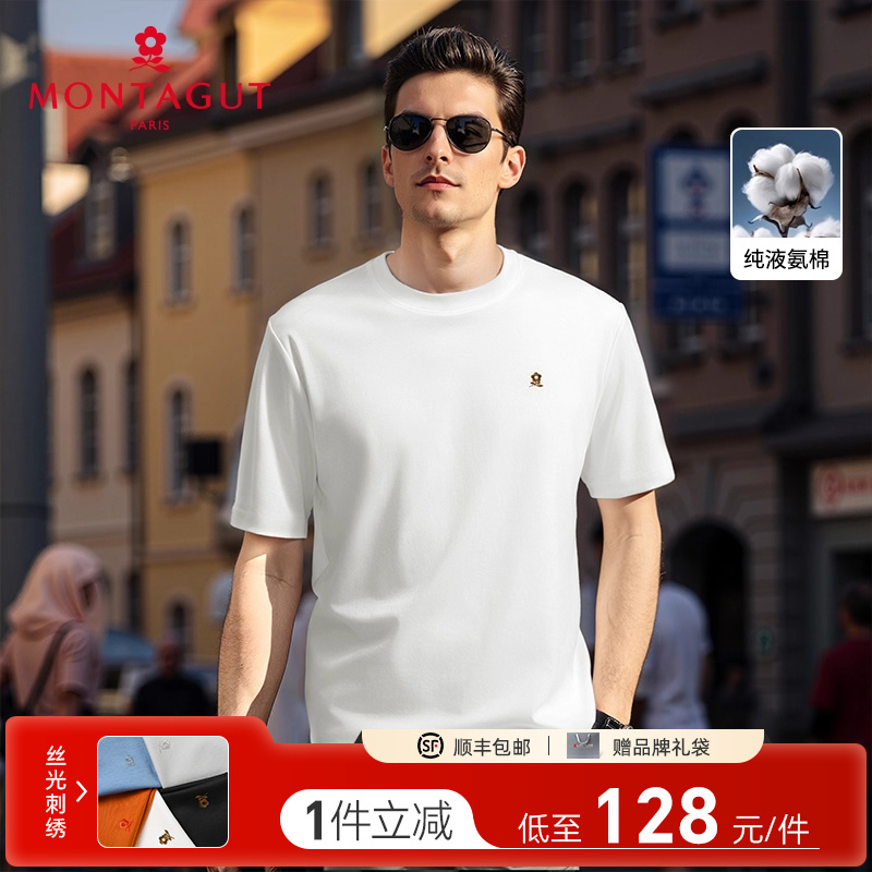 梦特娇男士T恤凉感纯棉短袖体恤