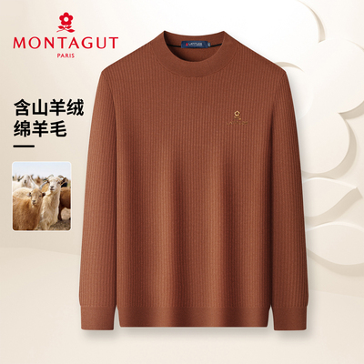 梦特娇男士羊绒羊毛圆领针织衫