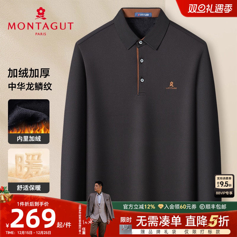 加绒加厚冬季保暖内里锁温POLO衫