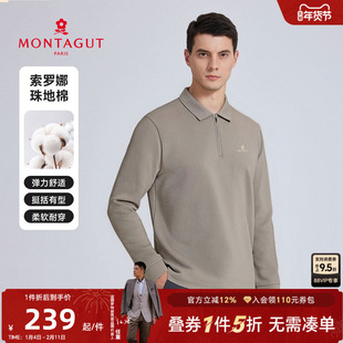 【索罗娜/珠地棉】梦特娇2025秋季新品男士polo商务拉链长袖休闲
