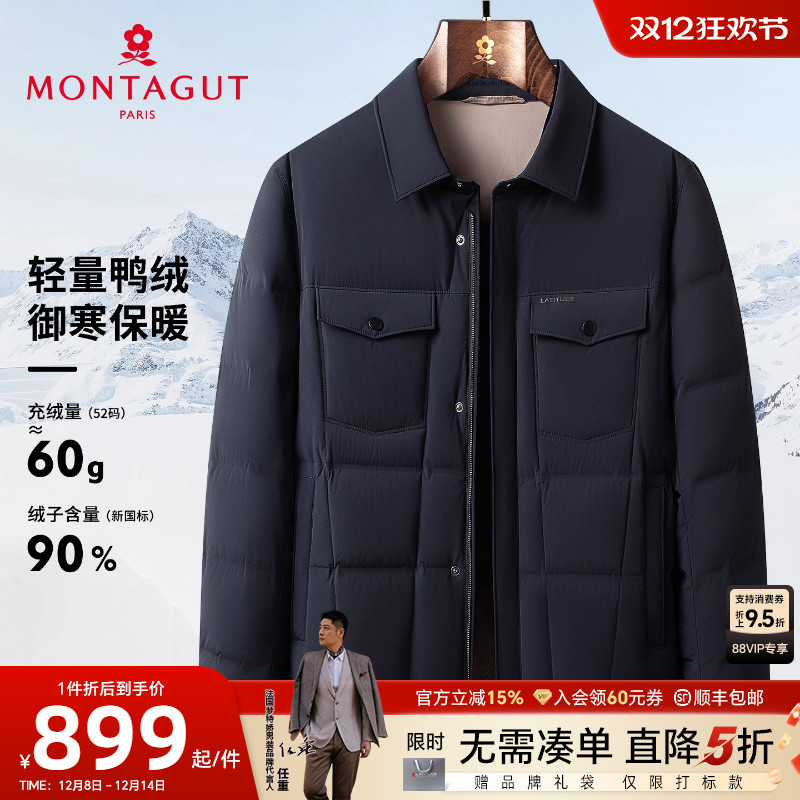 梦特娇25冬季男士羽绒服