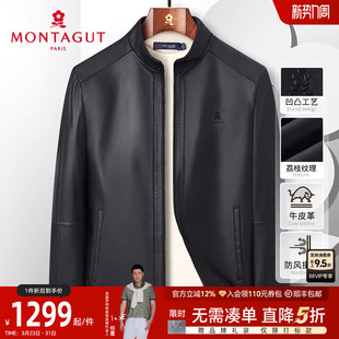 男士 梦特娇春季 真皮夹克立领皮衣休闲外套挺括厚J 臻选头层牛皮